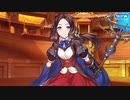 無課金初期勢のFGO　黄金樹海紀行ナウイ・ミクトラン編　part33