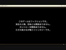 【政剣マニフェスティア】Steam版　T2-1　そぼろチャレンジ