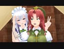 【東方MMD】迷うわよ～第二関門～【紙芝居】