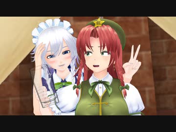 【東方MMD】迷うわよ～第二関門～【紙芝居】