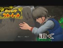 【実況】ここから始まるアカデミー生活【ポケットモンスタースカーレット】その36