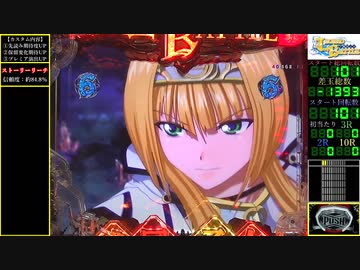 P戦国乙女 LEGEND BATTLE 【01戦目】