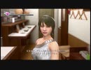 【過去越えし双龍】龍が如く極2　実況プレイPart065