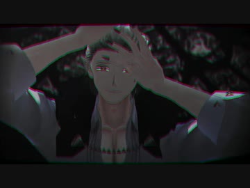 【吸死MMD】『Nightmare』【ロナルド】