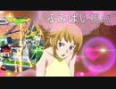 【EXVS2XB】ふみぱいの対戦動画、やっぱ特格後派生のN格出し切りがダメージ出て良いですね part247【紲星あかりVOICEROID実況　スターウイニングガンダム視点】