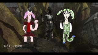 【dbd】ずんだもんさんと四国めたんさんと繁華街によくいる鳥アーティスト