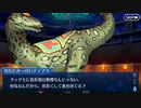 【FGO】急に途中から始めるFGO実況　黄金樹海紀行ナウイ・ミクトラン　惑星を統べるもの　part41
