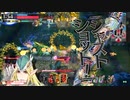 【wlw】今日はロビンを使う【EX00】