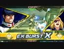 ほどほどにクロスブースト　part.60【G-セルフ(パーフェクトパック)、ザナドゥ、ライトニングFb、フラウロス、EX-S】