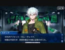 【FGO】急に途中から始めるFGO実況　黄金樹海紀行ナウイ・ミクトラン　惑星を統べるもの　part42