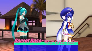 【初音ミク/音街ウナ】secret base_君がくれたもの【ボカロカバー】