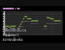 【Mai】思い出ありがとう【synthesizerVカバー】