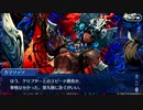 【FGO】急に途中から始めるFGO実況　黄金樹海紀行ナウイ・ミクトラン　惑星を統べるもの　part43