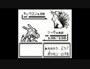 ポケモン赤を漸実況４０
