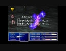 【FF7】FF一度もやったことない女がビンビン初見プレイ part24