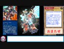 デッキ.vrains375【ヴァレルロード・ドラゴン】