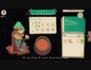 #1.3 商人だの勇者だの【Moonlighter初見】
