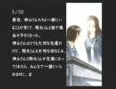 【喋りプレイ】幽霊なんて信じない俺が流行り神をプレイ　第5夜其之3