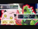 古代VS未来【ポケモンSV:シーズン3】#14