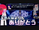 【霧雨が降る森 リメイク版 #19】「ごめんね」よりも「ありがとう」って言われたときの方が嬉しそうな顔してると思うよ【ホラー探索ADV】【女性Vtuber】