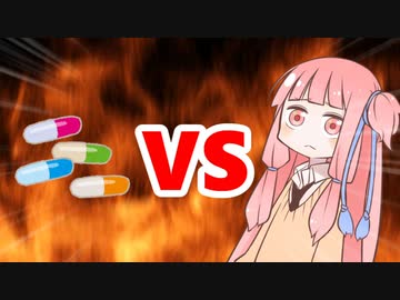 茜ちゃんVSロリ化