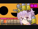 [Enter the Gungeon]銃を撃ちまくるローグライクのゆかり 後編