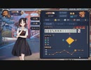 【3麻】雀魂玉の間で麻雀を打つ_175