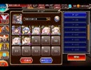 千年戦争アイギス ポセイオス：東の国に伝わる昔話【☆3×恒常×レオラオート】