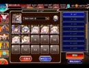 千年戦争アイギス ポセイオス：東の国に伝わる昔話★4【☆3×恒常×レオラオート】