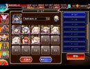 千年戦争アイギス ポセイオス：竜宮城【☆3×恒常×レオラオート】