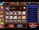 千年戦争アイギス ポセイオス：竜宮城★4【☆3×恒常×レオラオート】