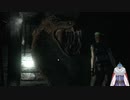 バイオハザードHDリマスター　part4