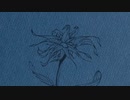 flos cover /甘宮要