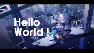 Hello World ! / ×. 【歌ってみた】