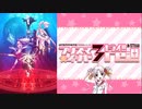 【SynthesizerV】ついなちゃんにAsterismを歌ってもらいました【プリズマ☆イリヤドライ!】