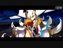 【Fate/Grand Order】 メインストーリー 第2部 Lostbelt No.7 断章（Ⅱ）