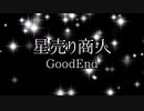 【CoC動画】探偵たちののいあいあ備忘録3-終-【仮想卓】