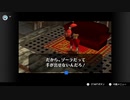 ゼルダの伝説　ムジュラの仮面＃38
