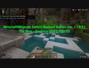 Minecraft (Nintendo Switch) Bedrock Edition Ver. 1.19.51 The Hive - Deathrun Feb 02, 2023