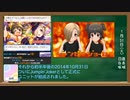 5分でわかるJumpin'Joker
