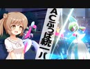 【ポケモンSV】ささらとロマンとACぶっパ！【AC252振り統一】