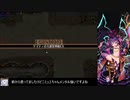 【千年戦争アイギス】ソラスとニミュエの部屋9「ケイティの大演習 神級EX」【第47回No.1ガバ王子決定戦】