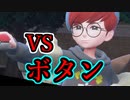 【ポケモンSV】HP0で永眠するポケモン part36