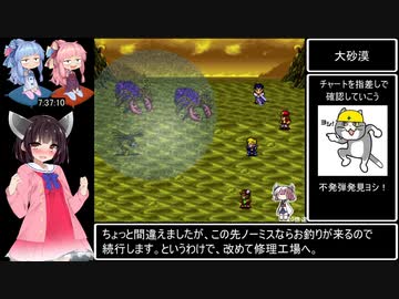 ヴェルヌワールドRTA　10時間25分32秒　Part6 / 8