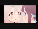 見つめ合うもみじとまひろ