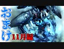 【初見実況】私を手放さなければ、きっとまた出会える　おまけ11月編【ペルソナ3フェス】