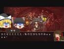 【ルカノール伯爵】最終回【ゆっくり実況】