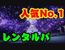 【ポケモンSV】ポケモンにわかによる実況プレイ Part7