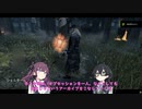 【DBD】デススリで死のルーレット百合【花梨・千冬実況】