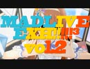 MADLIVE EXH!!!!!³ vol.2 DAY1のタイムシフトはもう見れないね…